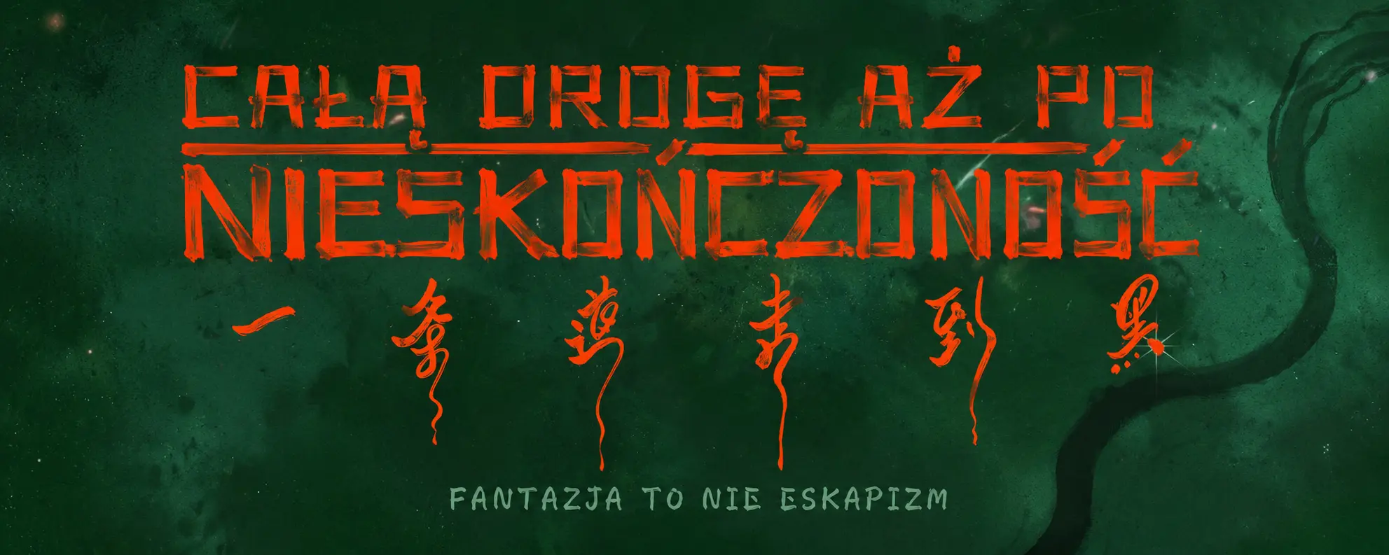 poster-pl