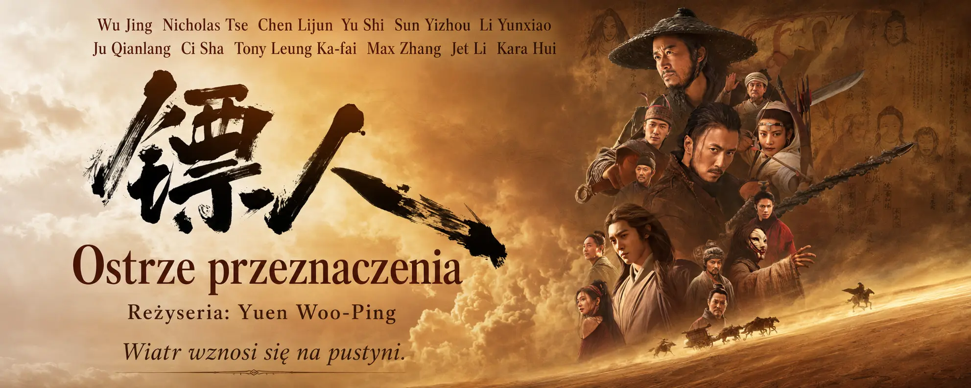 poster-pl